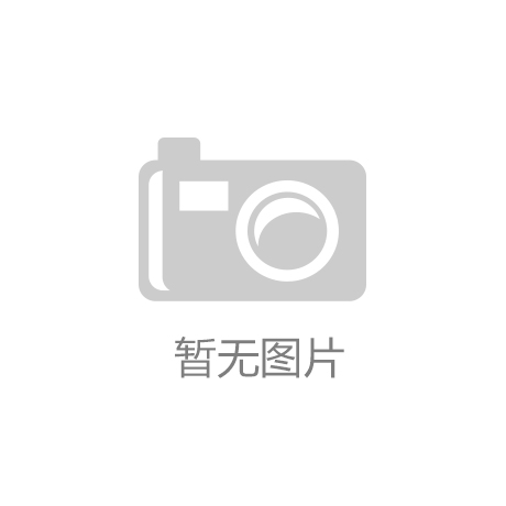 beat·365(中国) - 官方网站产业洞察-产业资讯_ 最新动态(5)_前瞻财经 - 前瞻网